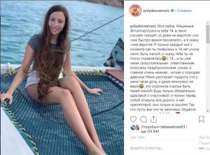 Til tårer: Olya Polyakova rørende datter lykønskede på hans fødselsdag