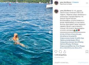"Guldfisk" Yana Klochkova i Ukraine: de kendsgerninger, som du ikke var klar over svømmer